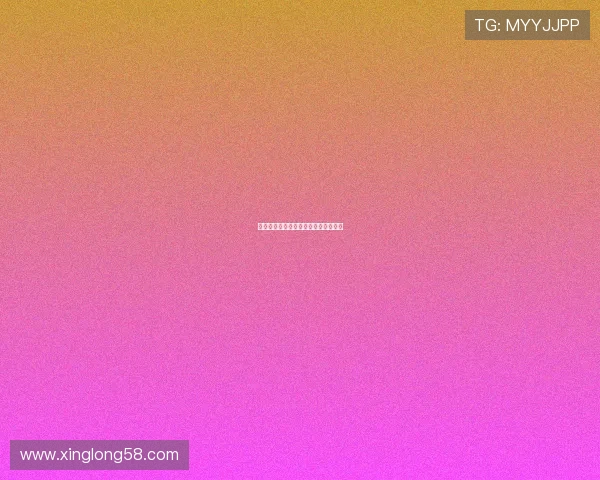 携手同行共绘兴滇润边文明互鉴新篇章