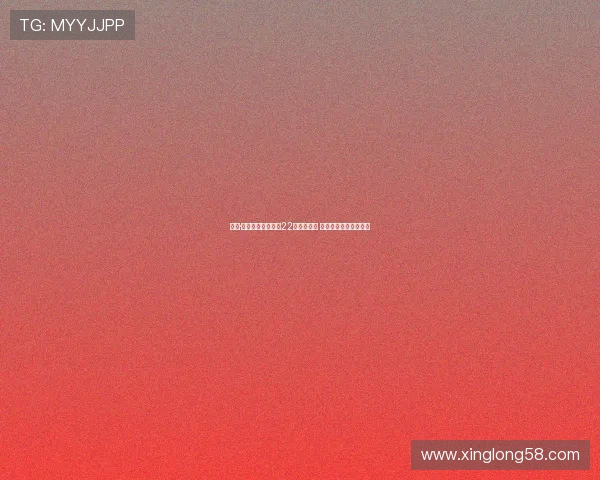 杰伦·格林三分狂飙领先22分大笑庆祝 快船无力反击暂停求解